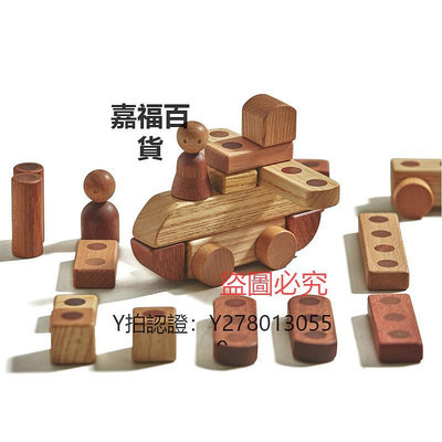 玩具 韓國soopsori力積木性玩具木制1-2歲3-6周歲寶寶兒童益智禮品