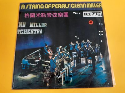 黑膠唱片*(87)格蘭米勒管弦樂團-