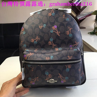 台灣特價COACH F31372 Outlet熱賣新款 中號 櫻桃系列 後背包 書包 雙肩包 女生包包