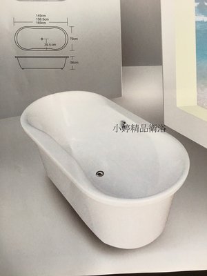 ※~小婷精品衛浴~簡約造型 T-108 150cm獨立式浴缸 質感好 !