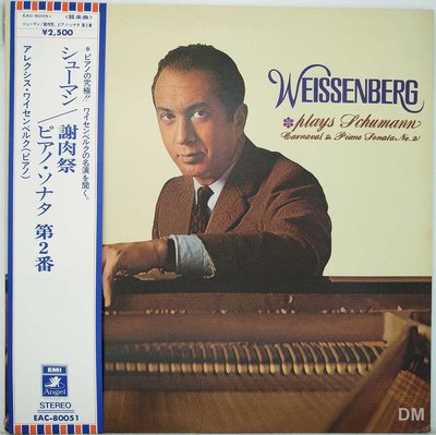黑膠唱片 Weissenberg - Schumann Carnaval, Piano Sonata No.2