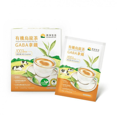 【清淨生活】有機烏龍茶GABA拿鐵(22g x6包/盒) #獨立糖包,可自行調整甜度