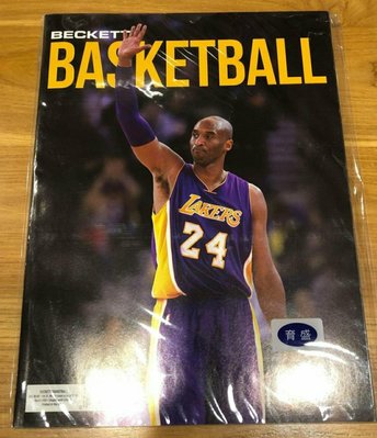 ☆職棒野球魂大賣場☆2020 籃球 BECKETT 卡價書 #330 Kobe Bryant 封面值得珍藏的一本絕版Kobe Bryant 封面卡價書