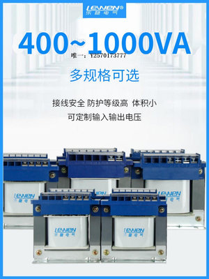 變壓器BK-50VA100/150W機床隔離控制變壓器220V380V轉220V變110V/36V24V降壓器
