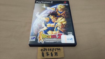 PS2 七龍珠 Z 2 純日版 日文版 2代 二代 Dragon Ball ドラゴンボール Z 2 #249