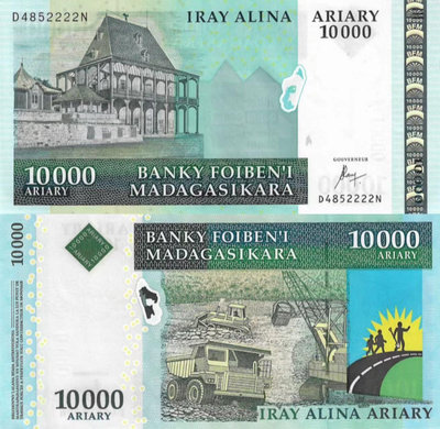 非洲｝全新UNC馬達加斯加10000阿利亞里紙幣2015年靚號獅子號2222