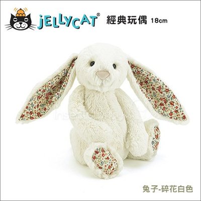 ✿蟲寶寶✿【英國Jellycat】最柔軟的安撫娃娃 經典兔子玩偶(18cm) 碎花白色