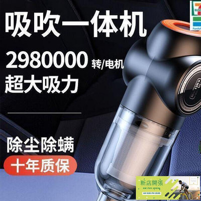 現貨：新款進口無線吸塵器 無線手持吸塵器 吸塵器 車用吸塵器 大吸力功率吸吹兩用小型充電式戶外家車用三用