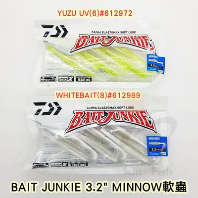 《三富釣具》DAIWA BAIT JUNKIE軟蟲 3.2" MINNOW 多種顏色 均一價