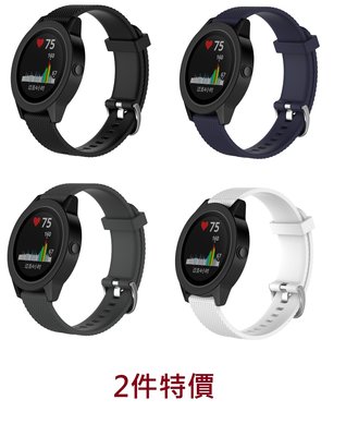 KINGCASE(現貨) 2件特價 20 22mm Ticwatch 1代 2代 pro E NFC版 矽膠軟膠錶帶/腕