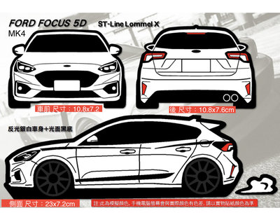 防水貼紙 FORD FOCUS 5D 5門 福特 focus st-line lommel x 反光貼 後擋貼 客製車貼