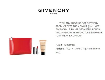 ?亞光紅 超精緻會員禮 Givenchy 紀梵希 梯形收納包 化妝包 手拿包 過夜包 零錢包 萬用置物包（GBH32）