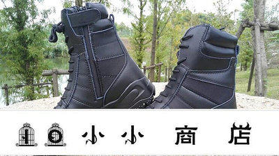 msy-⚡速發❣️511新款耐磨拉鏈高筒中國沙漠靴四季款高幫靴 三角洲戰術靴作戰靴