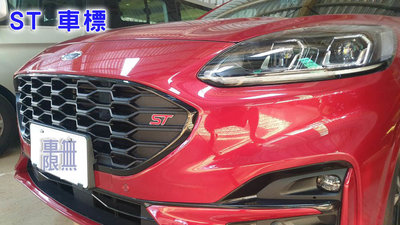 Ford New KUGA 2020 氣壩網 ST 【直上款】車標 / ST Line