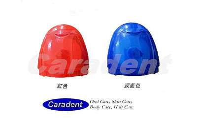 【卡樂登】台灣製 牙線 尼龍線材微蠟 1個35元 紅/深藍 兩色 5個特150元 另售牙線棒 齒縫刷