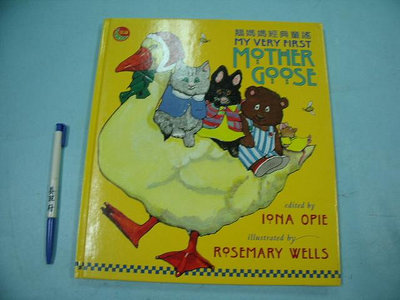 【姜軍府童書館】《鵝媽媽經典童話》無CD！中英雙語！信誼出版 我的第一本鵝媽媽童謠 兒童英文歌曲