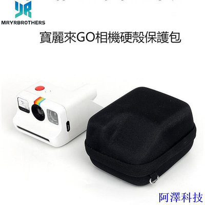 安東科技適用Polaroid 寶麗萊Go保護殼相機包