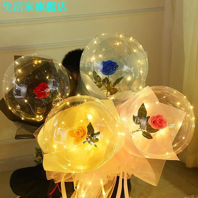一套光玫瑰花束氣球波波球帶燈 浪漫告白氣球花  满天星爱心玫瑰花瓣氣球燈  派對生日婚禮装饰气球-滿299發貨唷~