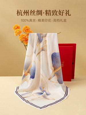上海故事100%桑蠶絲方巾女2024新款真絲絲巾送禮媽媽長輩高端禮盒