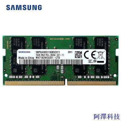 安東科技三星筆記本電腦 DDR4 16GB 3200MHZ 2133MHZ 2400MHZ 2666MHZ 260PIN