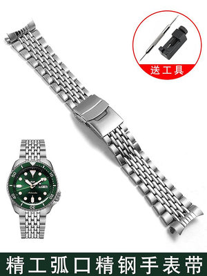 代用錶帶 精鋼錶帶適配精工5號綠水鬼西鐵城空中之鷹鋼帶22mm不銹鋼手錶鏈