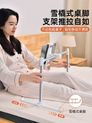 iPad支架躺在床上用的平躺著看手機神器可升降調節懶人床頭桌面萬能通用伸縮睡覺玩平板沙發追劇電視支撐架子