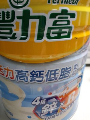 豐力富 活力高鈣奶粉 1.5 KG   (A010)