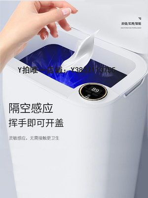 智能垃圾桶 小米米家志謙智能垃圾桶感應式家用廁所臥室客廳全自動電動帶蓋便