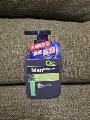 曼秀雷敦極淨抗痘控油洗面乳150g