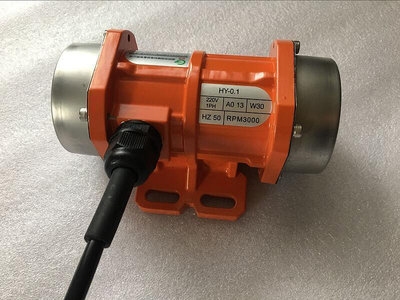 振動馬達 震動電機.HY-0.1A 30W 110V 220V 380V 1PH 3PH RPM3000