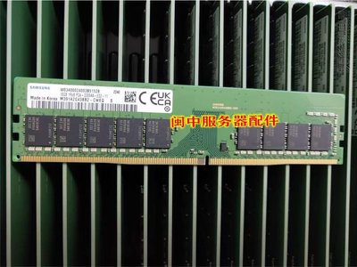 DELL戴爾T40 T140 T340 R240 R340 純ECC伺服器記憶體16G DDR4 3200
