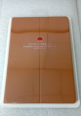 【鄰家電腦】MediaPad M5 Lite 原廠翻蓋書本式皮套(公司貨-盒裝)