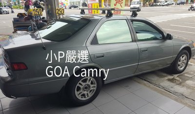 {小P嚴選}Travel Life 豐田GOA Camry車系 轎車鋁合金車頂架VSCC認證 {免運費}面交再優惠