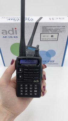 【牛小妹無線電】 ADI AF-16 VHF 無線電對講機 144MHz