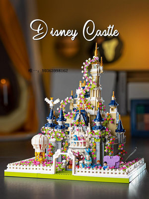 城堡冰雪奇緣迪士尼城堡建筑積木成年高難度拼裝女孩系列節日禮物玩具玩具