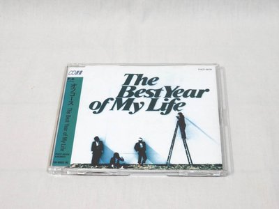 日本天團 OFF COUESE The Best Year of My Life CD  日版CD 選書99.99新