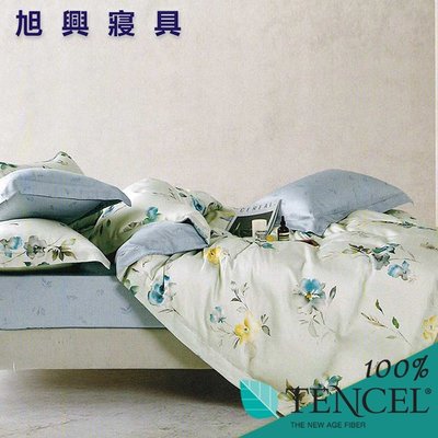 【旭興寢具】TENCEL100%天絲萊賽爾纖維 雙人5x6.2尺 鋪棉床罩舖棉兩用被七件式組-詩茵-綠
