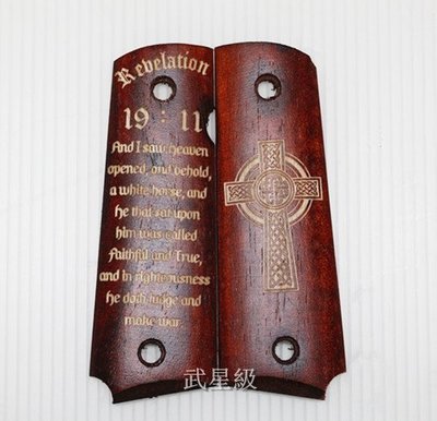 台南 武星級 M1911 實木 握把片 聖經啟示錄 (十字架BB槍柯特科特45手槍1911 COLT MEU M45A1