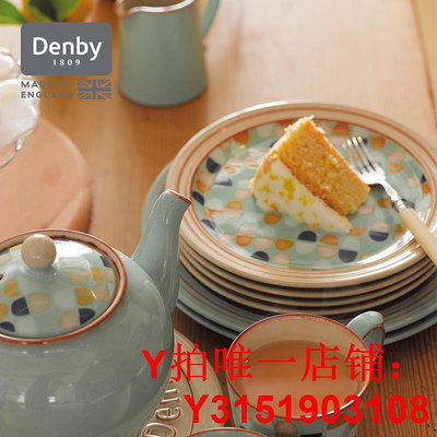 denby丹碧英國進口典藏天藍馬賽克中號平盤陶瓷餐盤創意家用西餐