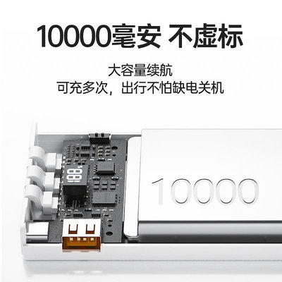 快充行動電源數據線三合一正品超大容量適用蘋果華為oppo小米vivo帶線一體自帶線專用10000毫安手機充電線
