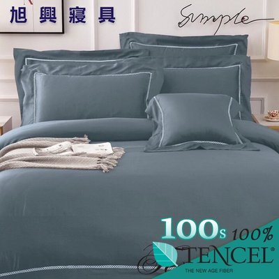 【旭興寢具】TENCEL100%100支時尚素色天絲 特大6x7尺 薄床包舖棉兩用被四件式組-牛仔藍