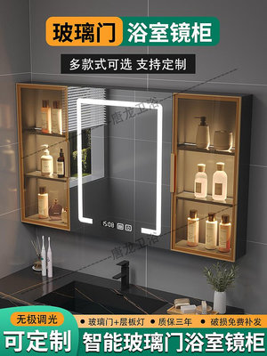 浴室鏡單獨掛墻式衛生間玻璃門層板燈衛生間鏡子收納一體 自行安裝