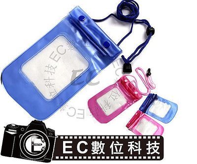 【EC數位】PDA 手機 相機 MP5 GPS 防水袋 防水包 防塵袋 保護套 防雨套 適用「伸縮鏡頭相機」