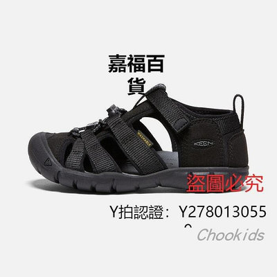 新款推薦 登山鞋Chookids日本代購 科恩KEEN超輕款 Sea Camp II CNX輕量兒童涼鞋 可開發票