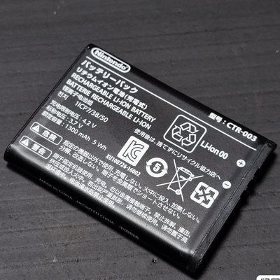 任天堂 原裝3DS 2DS NSPro手柄通用充電電池 國行61