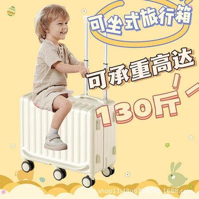 兒童拉桿箱寶寶可坐騎旅行箱22寸可坐式兒童推車禁音萬向輪行李箱 登機箱 拉桿箱 旅行箱 行李箱 化妝箱