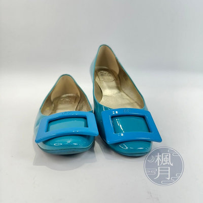 【一元起標 05/22】ROGER VIVIER 藍漆皮平底鞋 #36.5 精品鞋子 時尚百搭 品牌鞋子 舒適
