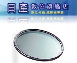 【日產旗艦】SunPower TOP1 SMRC 82mm ND4-ND400 可調式減光鏡 可調減光鏡 公司貨