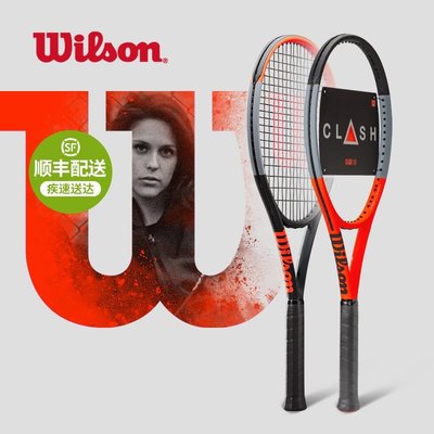 現貨熱銷-威爾勝Wilson網球拍98clash100威爾遜男女初學專業碳素單人套裝網球拍