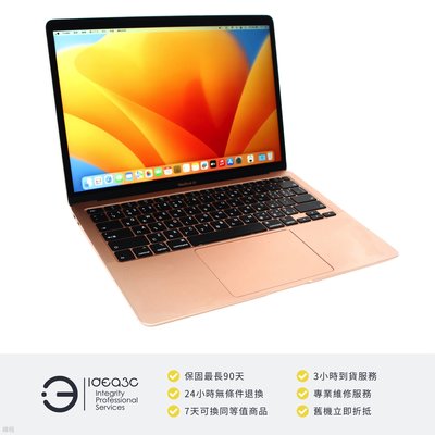 「點子3C」MacBook Air 13.3吋筆電 i3 1.1G【店保3個月】8G 256G SSD MWTL2TA 雙核心 2020款 玫瑰金 DB279